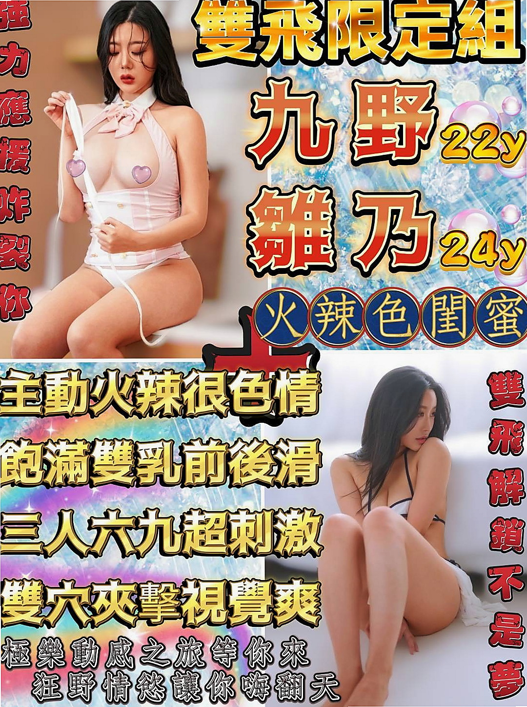 PASSPORT｜真真｜林口找援｜饑渴人妻｜18歲｜169cm｜48kg｜C罩杯｜可愛娃娃臉 感覺像未成年 但是他已經20歲了  小穴很緊 還欠調教 不太會玩